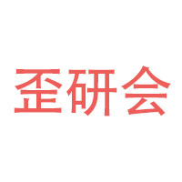 歪研会 LOGO