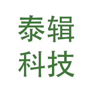 泰辑科技