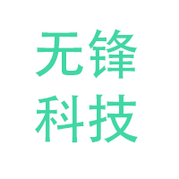 无锋科技 LOGO