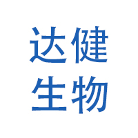 达健生物 LOGO