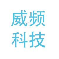 威频科技 LOGO
