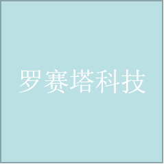 罗赛塔科技 LOGO