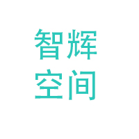 智辉空间 LOGO