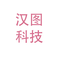 (百度风投) 投过项目(汉图科技)