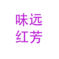 (番茄资本) 投过项目(味远红芳)