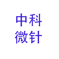 中科微针 LOGO