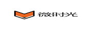 微时光
