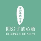 四公子的心意LOGO