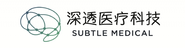 深透医疗