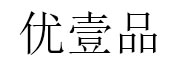 优壹品_LOGO