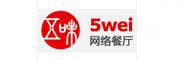 北京五味俱全信息技术有限公司