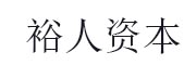 裕人资本_LOGO