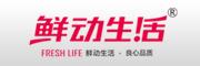 鲜动生活