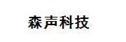 森声数字科技（深圳）有限公司_LOGO