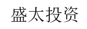 盛太投资