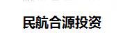 民航合源_LOGO