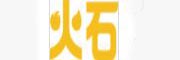 深圳打火石科技有限公司