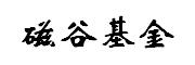 磁谷基金_LOGO