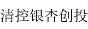 清控银杏 LOGO