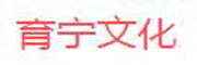 育宁教育