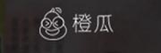 道文