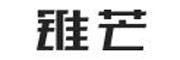 锥芒科技