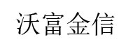 上海沃富金信_LOGO