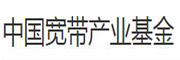 中国宽带产业基金_LOGO