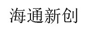 海通新创_LOGO