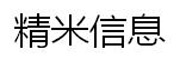 北京精米信息技术有限公司