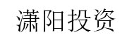 潇阳投资_LOGO