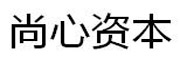 尚心资本