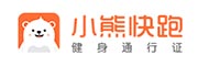 北京小熊快跑科技有限公司