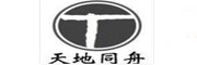 天地同舟