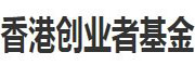 香港创业者基金_LOGO