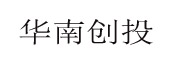 华南创投_LOGO