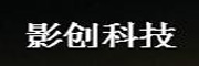 上海影创信息科技有限公司