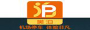 上海美泊汽车服务有限公司