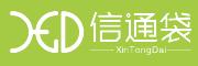信通袋