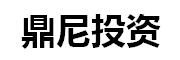 鼎尼投资 LOGO