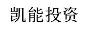 凯能投资_LOGO