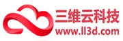 三维云