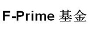 F-Prime基金_LOGO