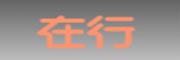 北京我最在行信息技术有限公司_LOGO