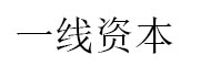 一线资本_LOGO