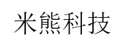 米熊科技