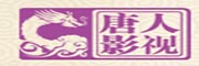 唐人影视_LOGO
