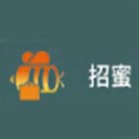 英汇益聘