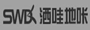 宁波洒哇地咔电器有限公司
