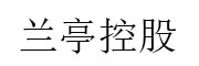 兰亭控股_LOGO
